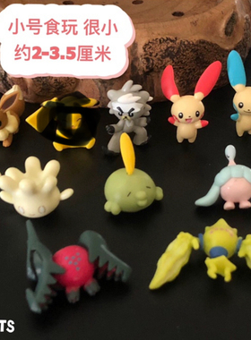 神奇宝贝宠物小精灵T-ARTS小食玩龙柱雷吉铎拉戈电柱熊徒弟小奶仙