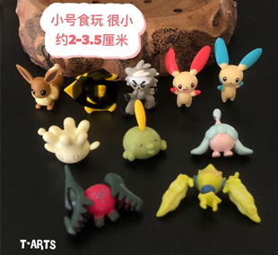 神奇宝贝宠物小精灵T-ARTS小食玩龙柱雷吉铎拉戈电柱熊徒弟小奶仙