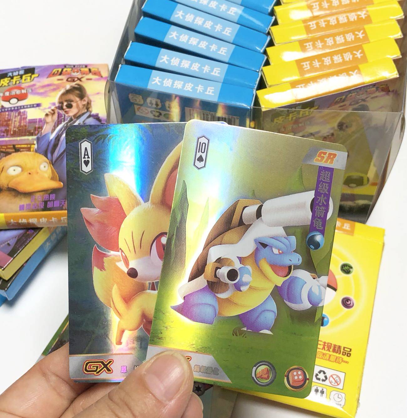 促销288张中文神奇宝贝宠物小精灵双面图案闪卡游戏集换卡片卡牌