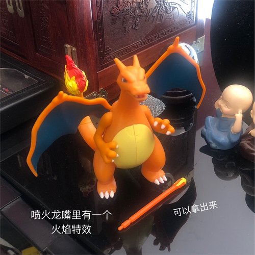 神奇宝贝宠物小精灵大号关节可动喷火龙发射火焰公仔摆件wct散货 - 封面