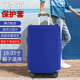 行李箱保护套弹力防刮耐磨拉杆箱防尘罩托运保护26 28寸旅行箱套