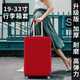 行李箱保护套旅行箱托运保护防刮耐磨拉杆箱防尘罩简约红色皮箱套