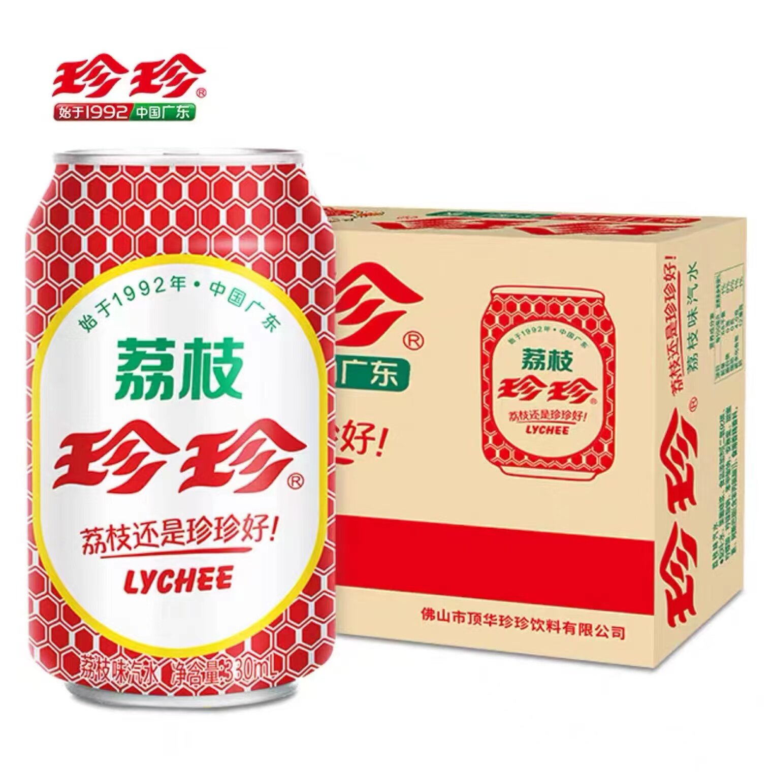 80后怀旧童年味道碳酸汽水珍珍荔枝味老口味饮料330ml*24罐整箱