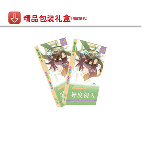 ID:INVADED 异度侵入 酒井户 动漫明信片卡通二次元周边卡片贺卡