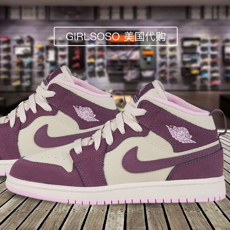 美国代购Jordan 1 Mid  AJ1紫葡萄童鞋粉紫篮球鞋在类目 童鞋/婴儿鞋/亲子鞋, 运动鞋中 - 来自Buy2taobao.com提供专业的淘宝代购服务