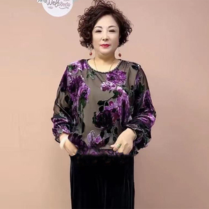 金丝绒大码套装2023秋季新款蚕丝植绒宽松遮肉上衣+小脚裤两件套