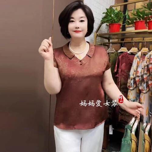 加肥加大码真丝小衫妈妈显瘦上衣
