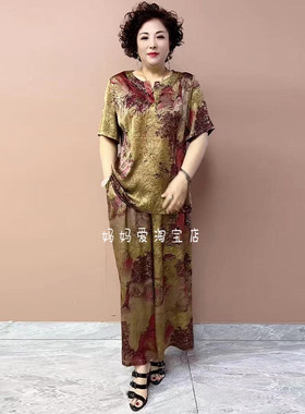 真丝套装夏季短袖胖妈妈两件套