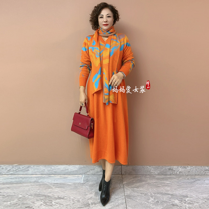 气质妈妈印花V领针织裙2025秋冬时尚高端复古遮肉显瘦宽松长裙子,女装/女士精品,连衣裙,淘宝优惠券,粉丝福利购,淘宝优惠卷