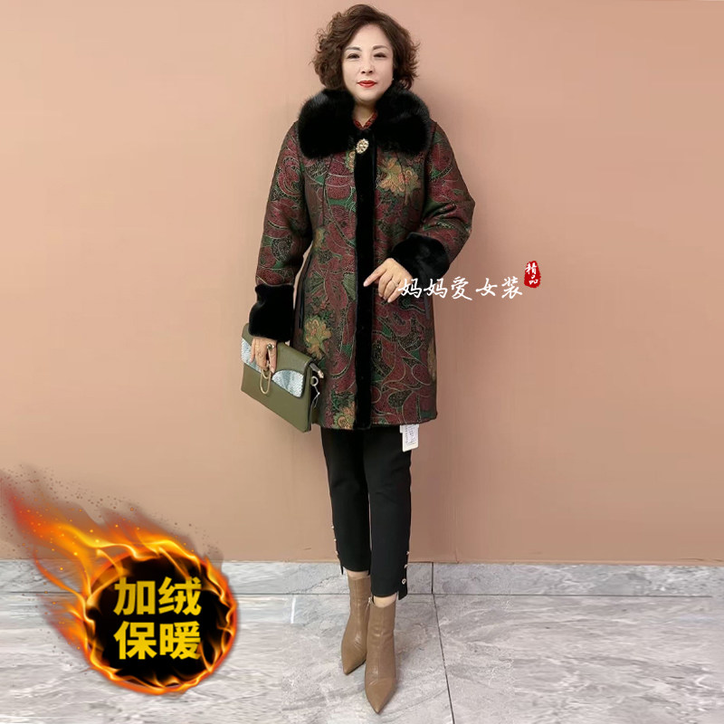 高端时尚妈妈冬装新款加厚保暖仿貂绒外套女小个子皮毛一体风衣女,女装/女士精品,风衣,淘宝优惠券,粉丝福利购,淘宝优惠卷