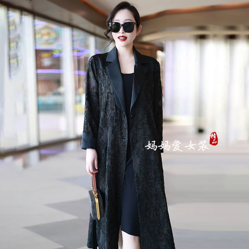 气质妈妈风衣外套2025春季醋酸真丝剪花宽松200斤胖妈妈显瘦大衣,女装/女士精品,风衣,淘宝优惠券,粉丝福利购,淘宝优惠卷