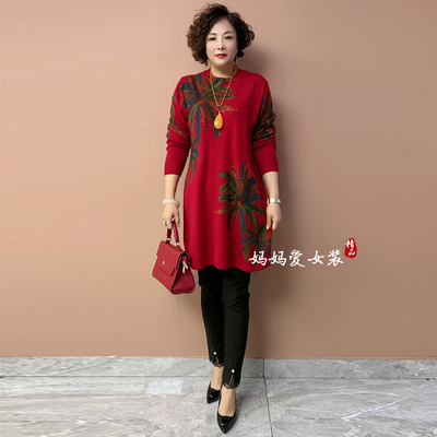 加肥加大码印花针织衫中长打底衫