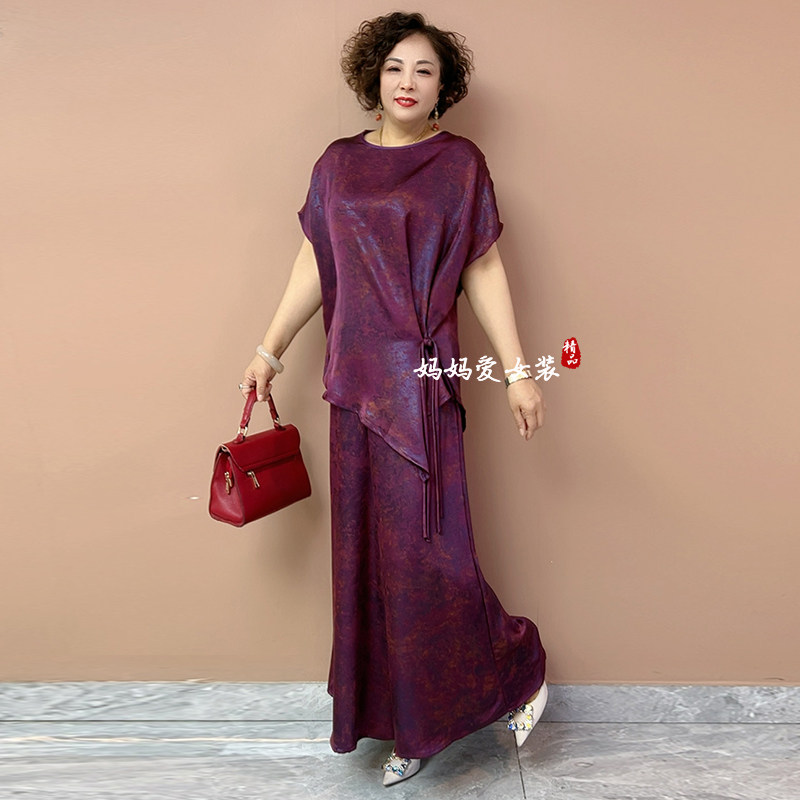 高级感夏季时尚气质大码宽松妈妈装遮肉不规则上衣阔腿裤两件套装