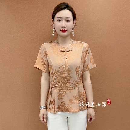 新中式国风改良旗袍衫2026夏季新款丝缎暗纹提花小衫妈妈装两件套
