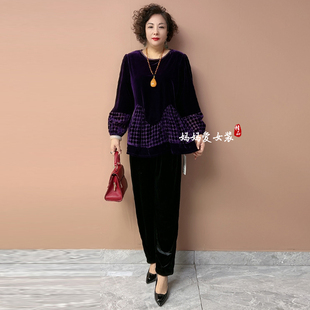 高端妈妈桑蚕丝植绒小衫2025春装新款大码遮肚显瘦减龄上衣两件套