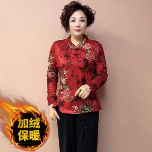 秋冬加绒保暖弹力时尚减龄中老年妈妈装宽松大码上衣立领旗袍小衫