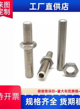 ANB5/6/8/10 细牙 内六角型调整螺丝 碳钢镀锌带螺母