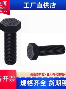 齿面螺杆PT19-061025/081325/121925/162450/203040 外六角型粗牙