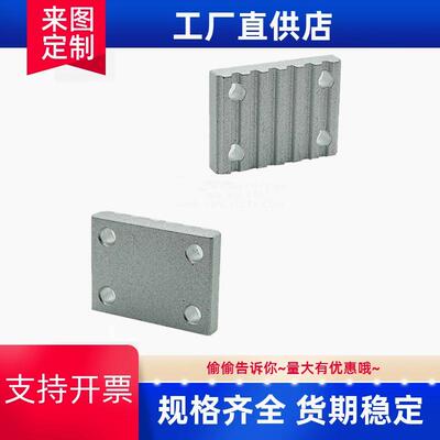 同步带用金属件ECY51-XL-025/031/037同步带压紧板双面齿同步带用