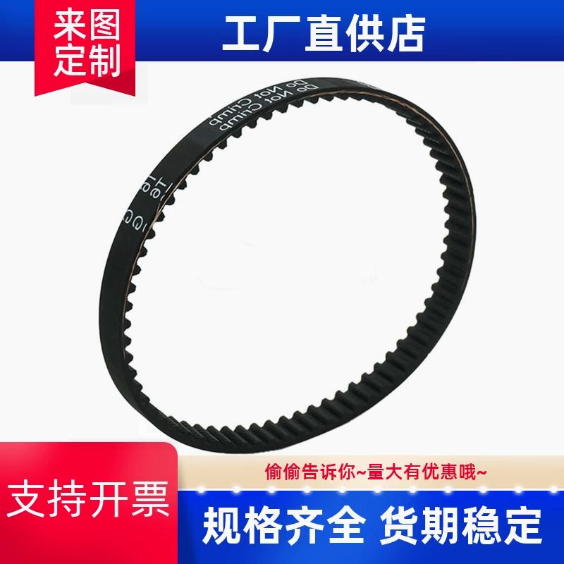 聚氨酯防静电同步带 ECX31-S5M-100/150/250-150~2000 钢丝芯线