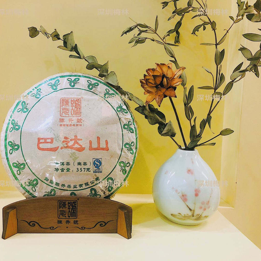 2013年陈升号巴达山357g生茶普洱茶大树茶生茶饼普洱茶叶饼茶