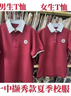 徐州一中撷秀酒红色校服清华中学师大附中三中三十一中新教育校服