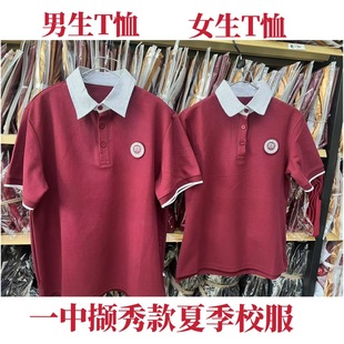 徐州一中撷秀酒红色校服清华中学师大附中三中三十一中新教育校服