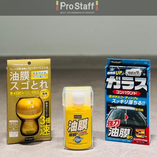 【官方代理】ProStaff油膜去除剂