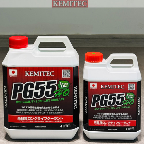 【海关进口】PG55高性能防冻液