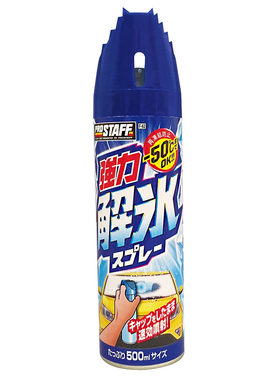 日本挡风玻璃除冰喷雾剂防结冰