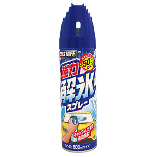 日本ProStaff挡风玻璃除冰喷雾剂防结冰霜 进口强效去冰-50℃