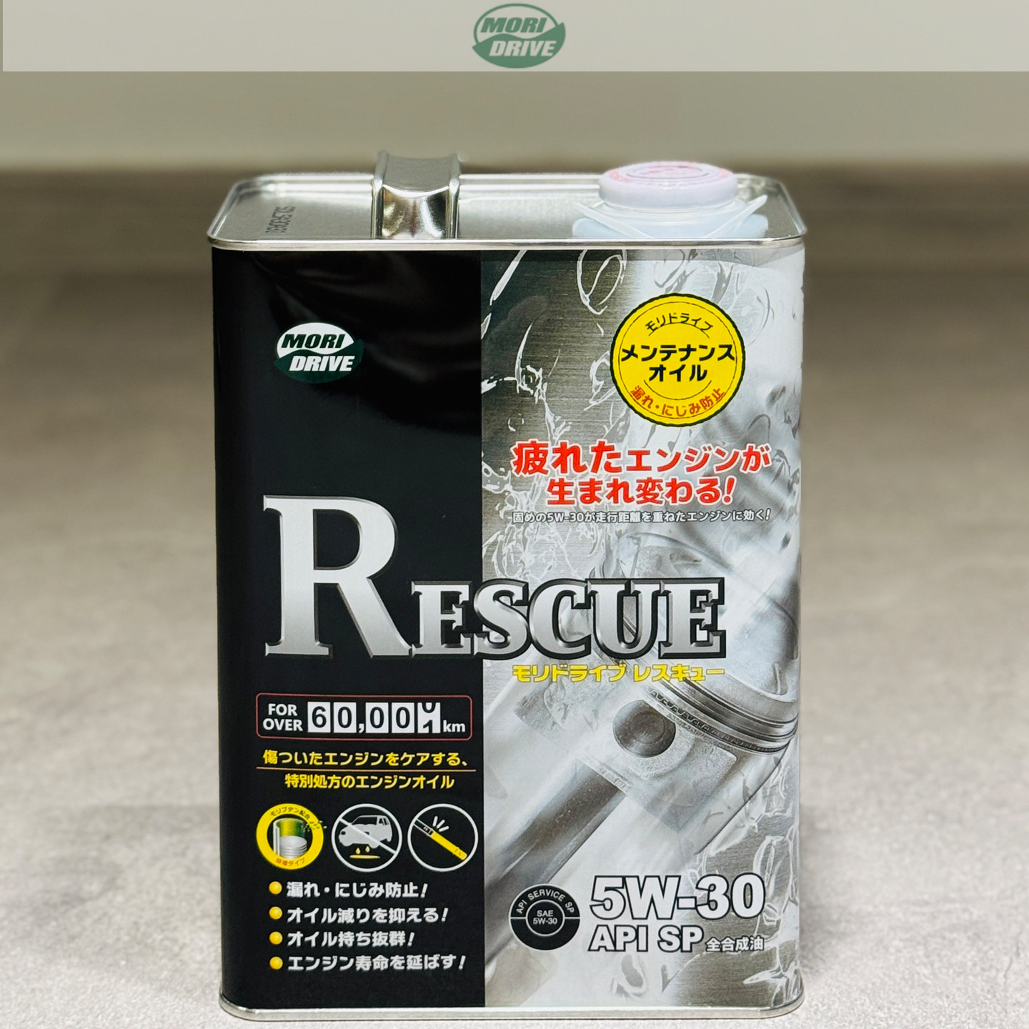 日本MORI DRIVE莫里德全合成机油5W-30原装进口5w30液化钼修复