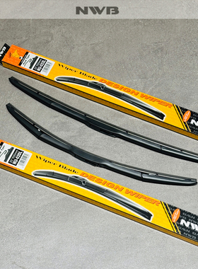日本NWB雨刷器进口静音雨刮三段式丰田本田斯巴鲁马自达原厂配套