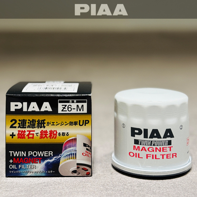 日本PIAA高性能马自达机油滤芯