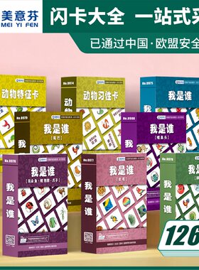 水生动物卡昆虫卡我是谁