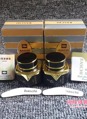 台湾原装正品第一代柏芝Baschi日晚霜漾格化妆品柏芝日霜晚霜面霜