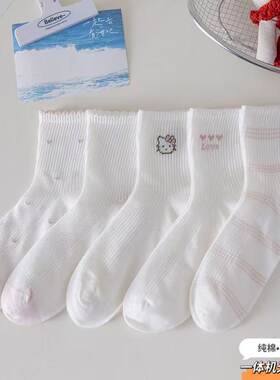 【藻语】夏薄款网眼纯棉冰蚕棉女士棉袜百搭低帮袜中筒小白袜