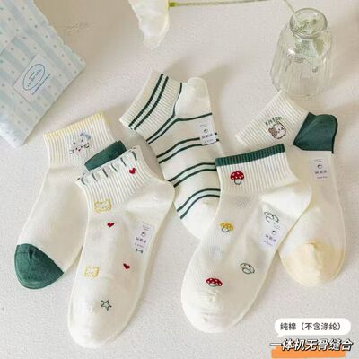 藻语网眼白色女短袜夏季薄款棉袜可爱低帮小清新日系ins潮