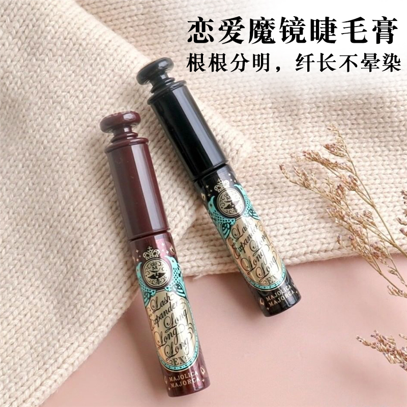 日本恋爱魔镜睫毛膏防水加长