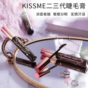 日本kissme睫毛膏眼线笔二代防水ksmile纤长卷翘kess me三代极细