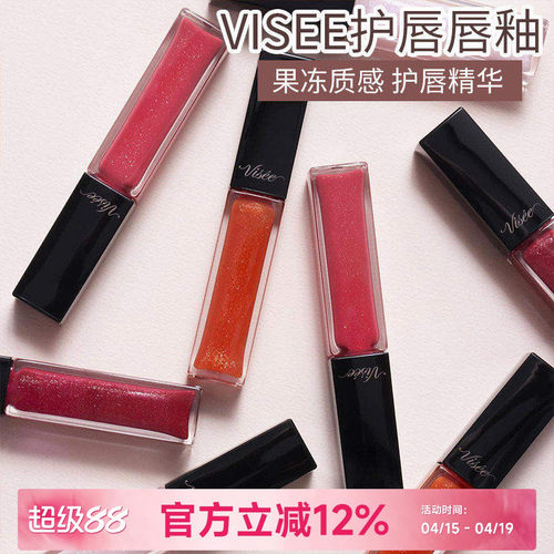 日本唇釉口红保湿滋润唇部精华