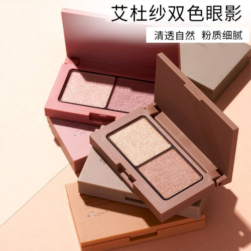 日本艾杜纱丝绒双色眼影