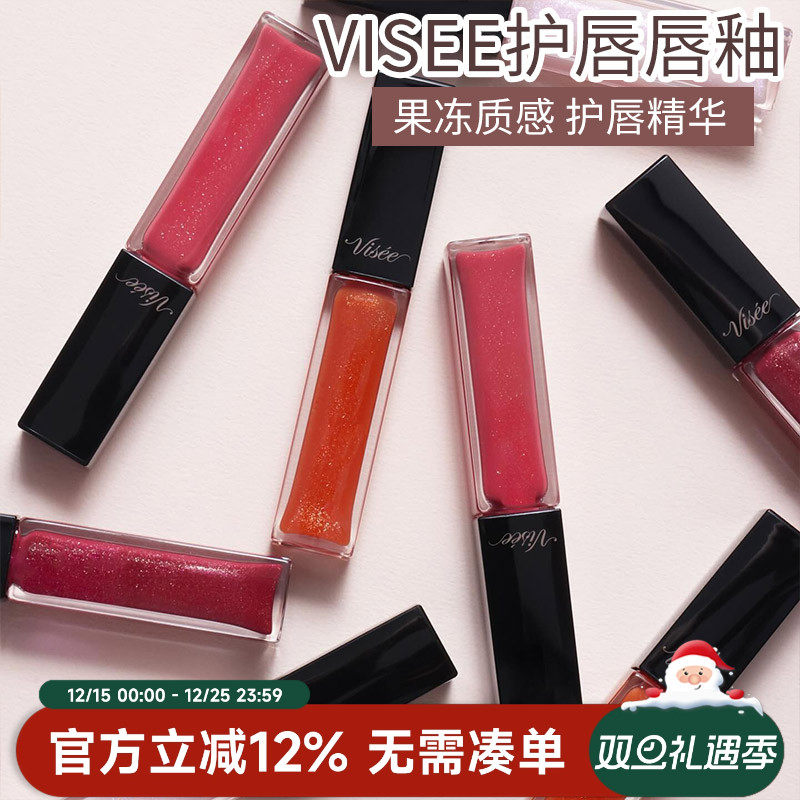 日本唇釉口红保湿滋润唇部精华