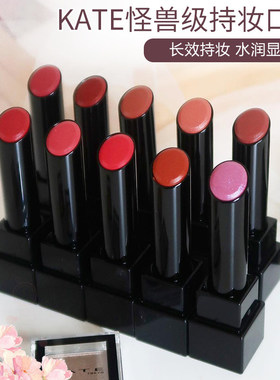 日本凯朵怪兽口红小kate lip monster05唇膏07持妆不沾杯滋润保湿
