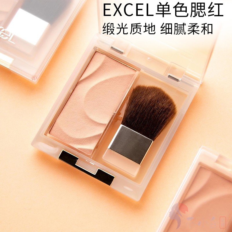 EXCEL日本新款单色腮红