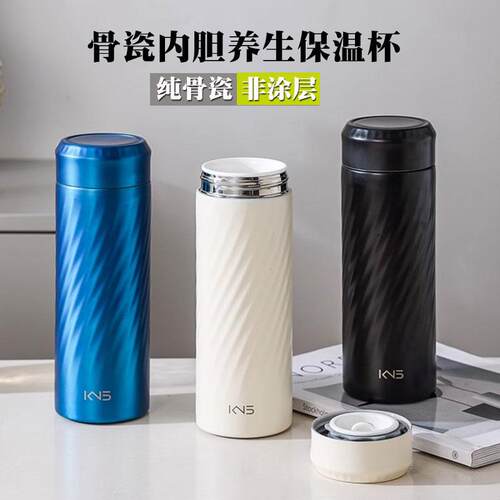 高颜值商务礼品陶瓷内胆保温杯