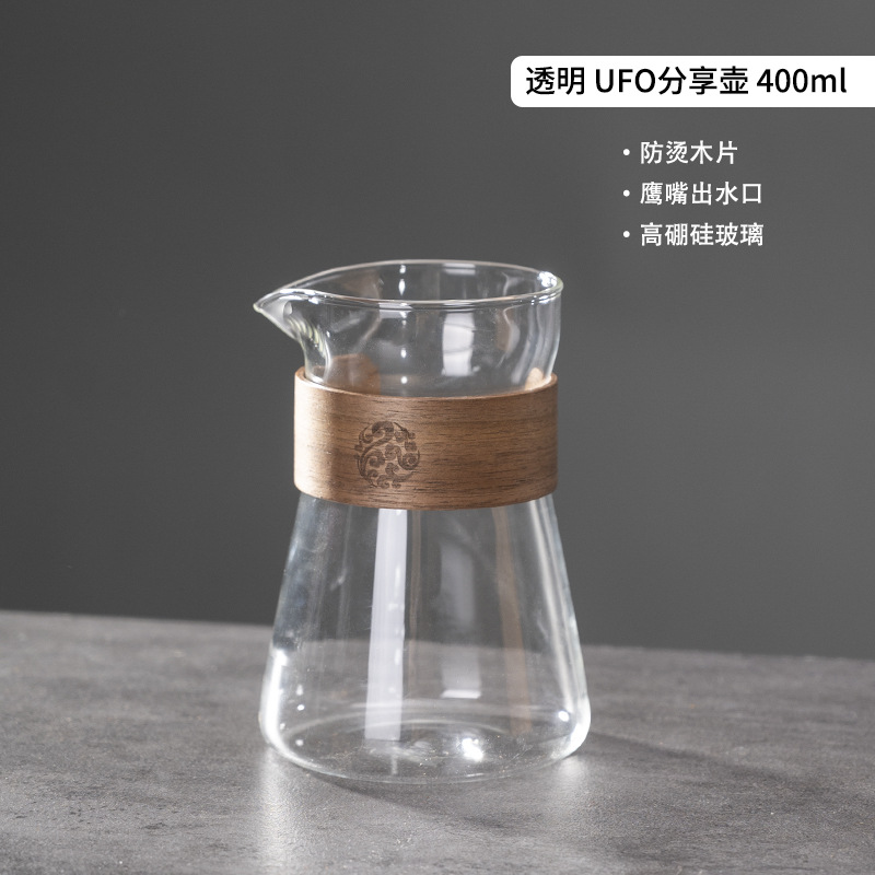泡茶萃取手冲咖啡聪明杯UFO