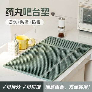 硅胶防滑沥水隔热吧台垫药丸三尺寸可拼接现代简约滤水杯子酒杯垫