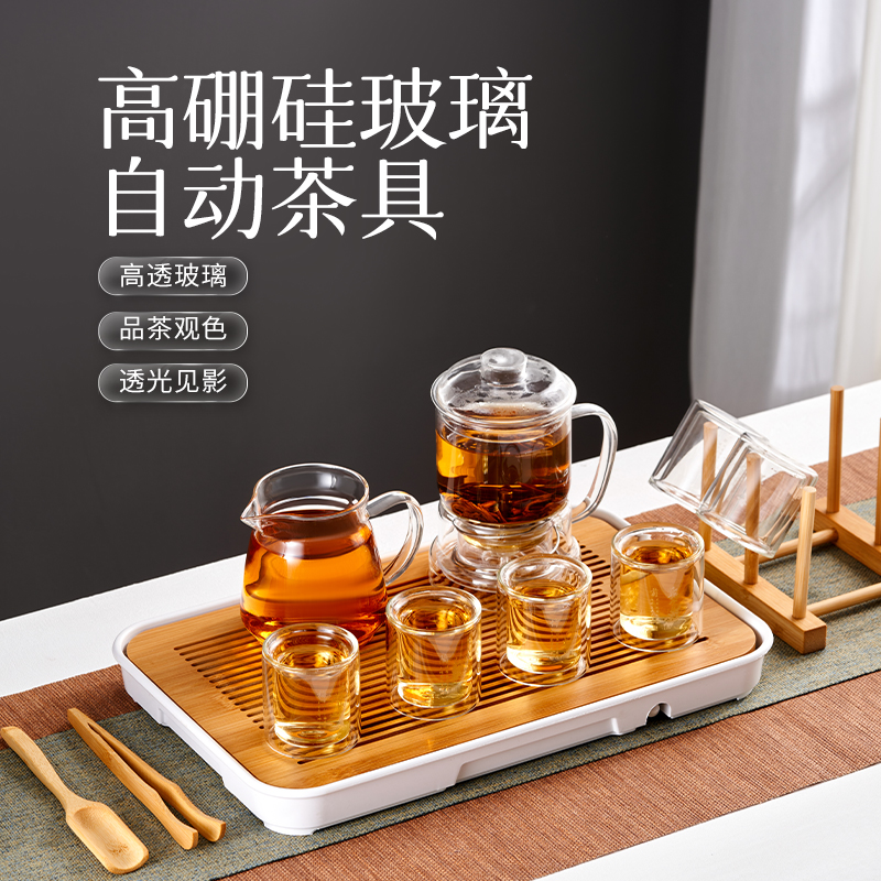 高硼硅玻璃茶具套装懒人泡茶神器