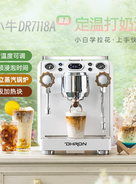 迪揽小牛7118A家用高端专业半自动意式咖啡机家用小型商用奶茶店